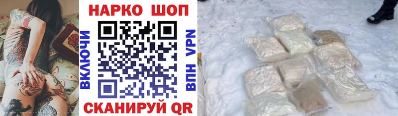 Где купить наркоту Правдинск ГАШИШ  КОКАИН  Меф мяу мяу  Alpha-PVP  МАРИХУАНА 