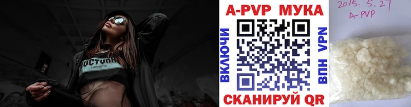 Alpha PVP СК  Правдинск 