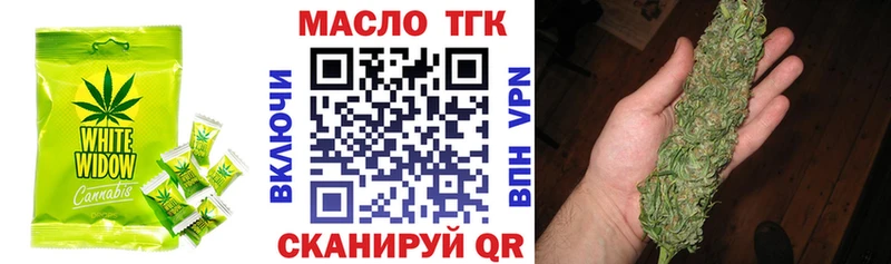 Cannafood конопля  дарнет шоп  Правдинск 