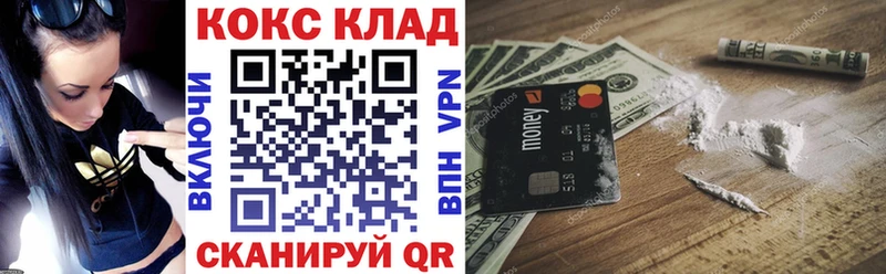 Cocaine Fish Scale  где найти наркотики  Правдинск 