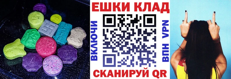 Ecstasy ешки  Правдинск 