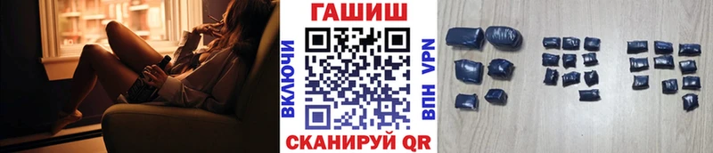 blacksprut онион  Правдинск  ГАШИШ Ice-O-Lator  где купить наркоту 