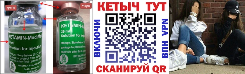 где купить наркоту  Правдинск  Кетамин ketamine 