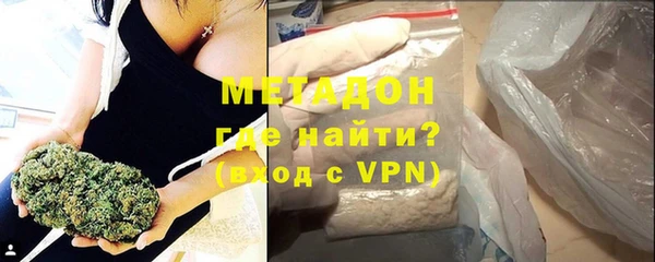 стафф Алагир