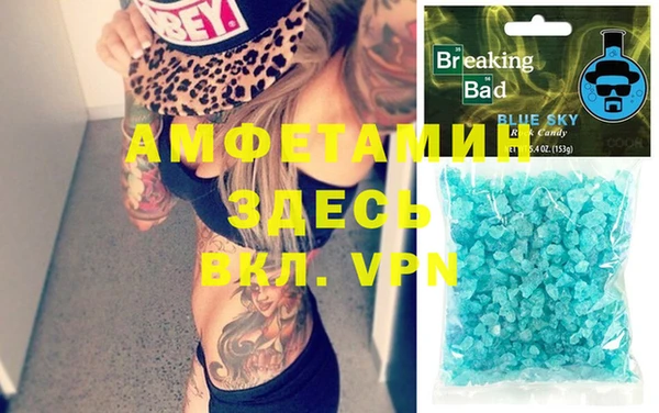 Альфа ПВП Навашино