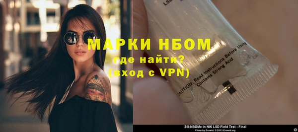 MESCALINE Надым