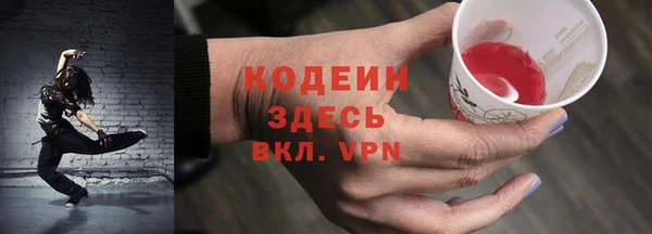 хмурый Наволоки