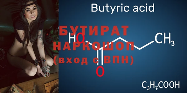 хмурый Наволоки