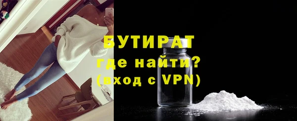 MESCALINE Надым