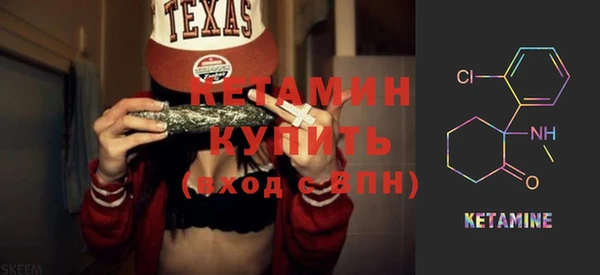 MESCALINE Надым