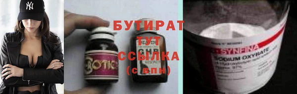каннабис Алапаевск