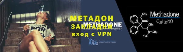 Альфа ПВП Навашино