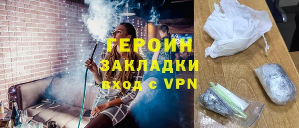 MESCALINE Надым