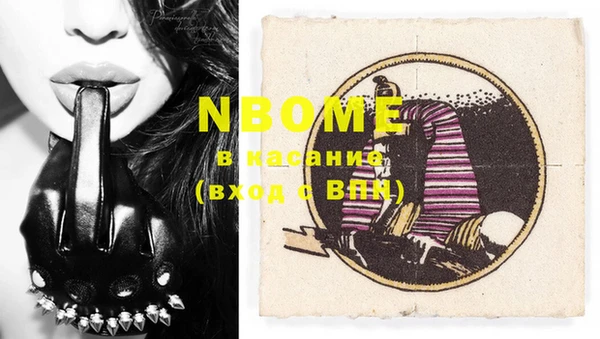MESCALINE Надым