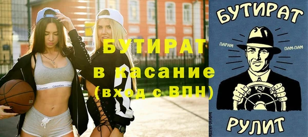 Альфа ПВП Навашино