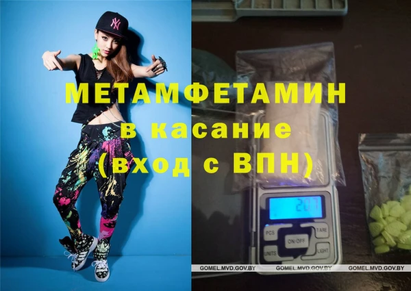 Альфа ПВП Навашино