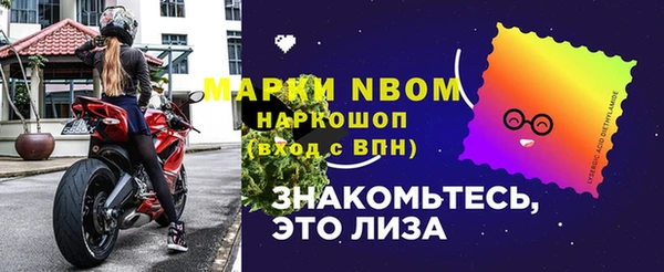 MESCALINE Надым