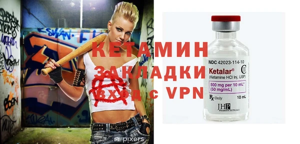 MESCALINE Надым