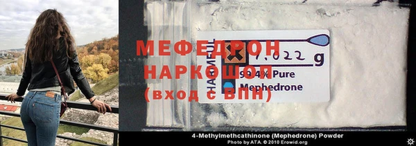 хмурый Наволоки