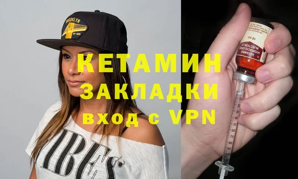 альфа пвп VHQ Свободный