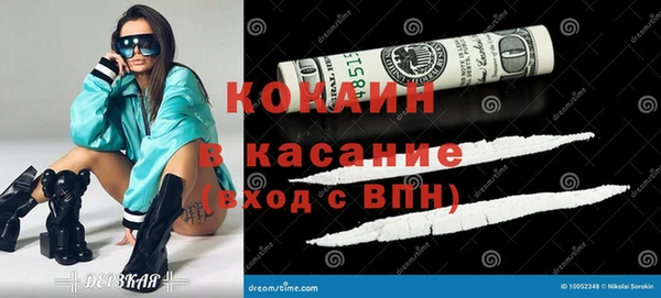 Альфа ПВП Навашино