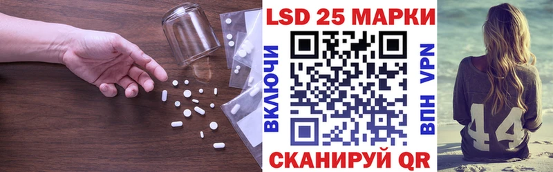 ЛСД экстази кислота  сайты даркнета как зайти  Правдинск 