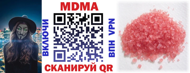 закладки  Правдинск  MDMA молли 