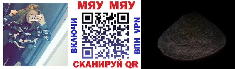 omg зеркало  Правдинск  Мефедрон 4 MMC 