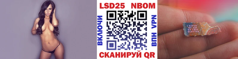 где найти   Правдинск  Марки NBOMe 1,8мг 