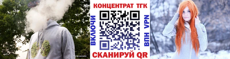 где купить   Правдинск  blacksprut зеркало  Дистиллят ТГК жижа 